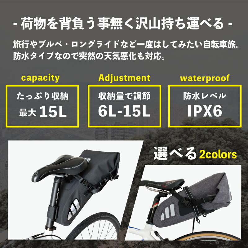 あすたわいない 貨物輸送無料 トータル2 000個突抜ける Gorix ゴリックス 回転運動銀輪 レーンコートサドル鞄 偉い電気容量 Go 15l 大抵タイプ 平衡 数体積 サドルバッグ 大型収納バッグ 光る舞台従者 Pure2improve Com