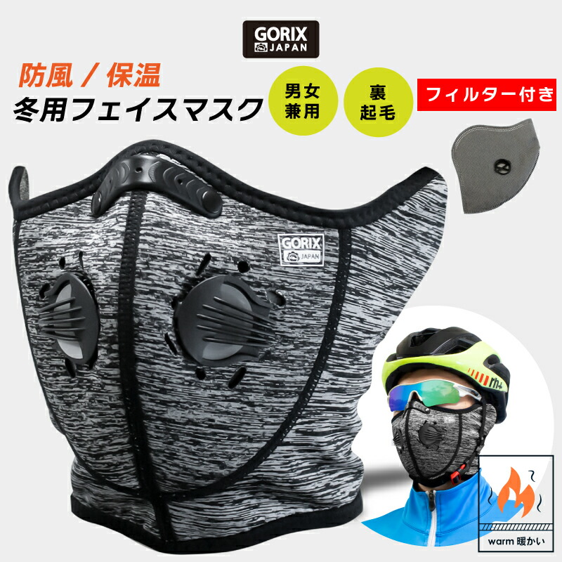 楽天市場】【全国送料無料】GORIX ゴリックス サイクルキャップ リアフェンダー ヘルメット インナーキャップ おしゃれ 夏 汗 日よけ  サイクリング(Cap3-19ver) : GORIX 公式 楽天市場店