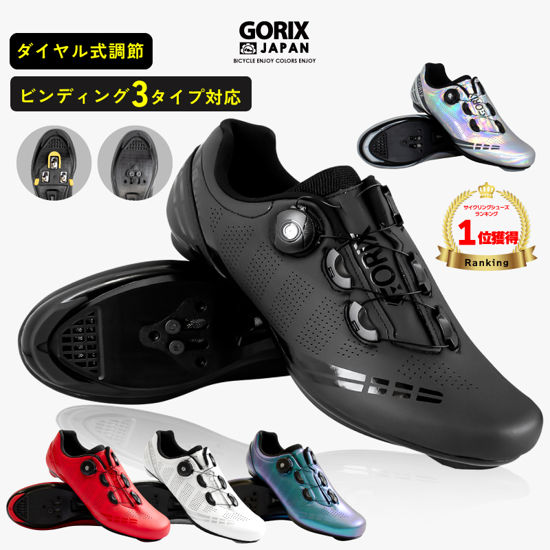 楽天市場】○SHIMANO(シマノ) XC3(SH-XC300) SPD XC用