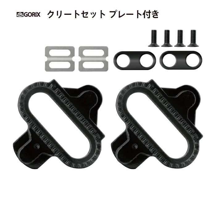 Mavic MTBシューズ.スパイク.ラチェットキット.クリート.SPDペダル Mavic MTBシューズ.スパイク.ラチェットキット.クリート.SPDペダル