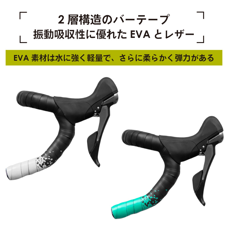 トラスト おしゃれ 2カラー 2色デザイン バーテープ GORIX シンプルデザイン ロードバイク グリップ力 衝撃吸収 自転車テープ 固定式エンドキャップ  まっきー ゴリックス GX-097BD 自転車・サイクリング