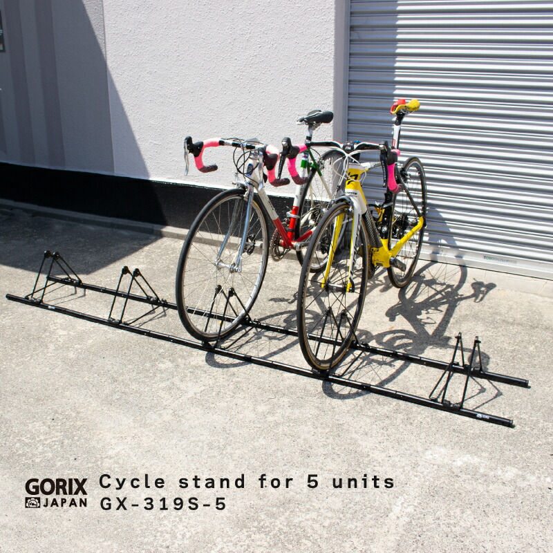 自転車スタンド5台GX-319S-5