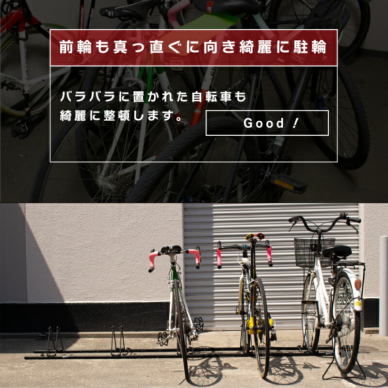 自転車スタンド5台GX-319S-5