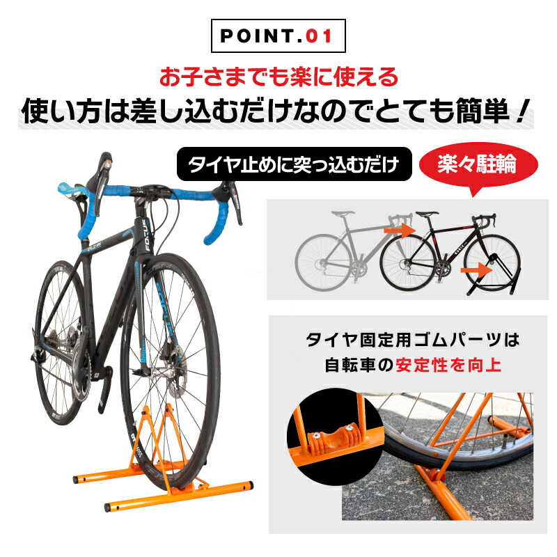 自転車スタンド5台GX-319S-5