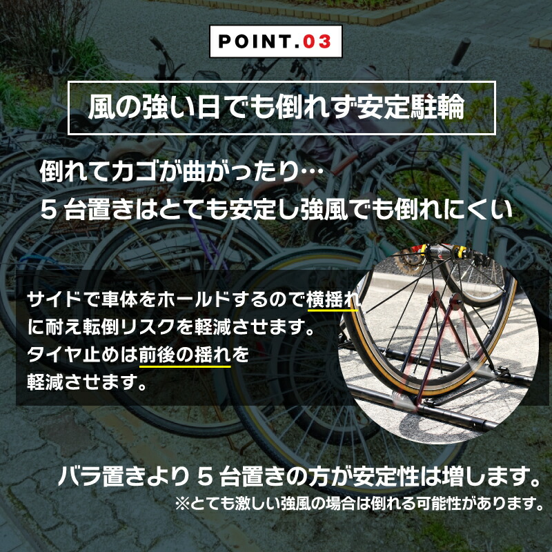 自転車スタンド5台GX-319S-5