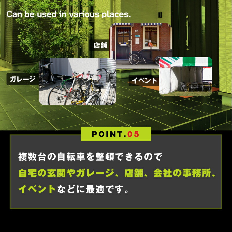 自転車スタンド5台GX-319S-5