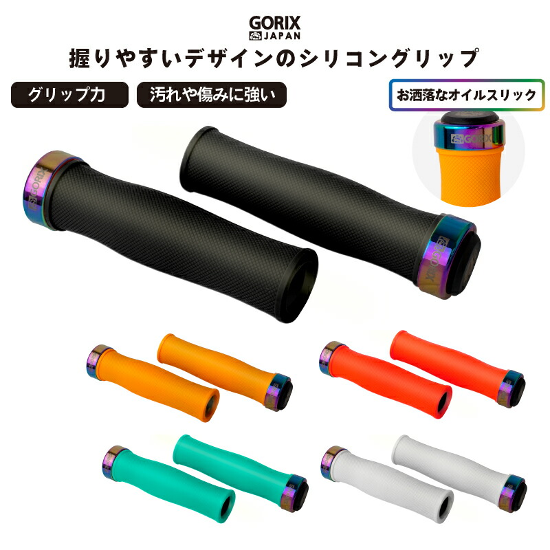 楽天市場】【あす楽 送料無料】GORIX ゴリックス ライザーバー BEFU 31.8mm 680mm GX-3526 自転車ハンドル フラット :  GORIX 公式 楽天市場店