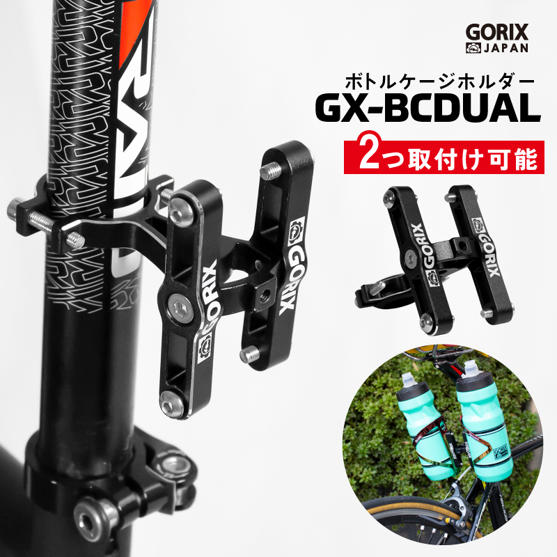 新色追加して再販 GORIX ゴリックス 自転車 炭素繊維 ハンドルバー エクステンダー 軽量 カーボンチューブ 長い19cm ロングタイプ ライト  スマホホルダーマウント GX-19mount 延長 エクステンションマウント qdtek.vn