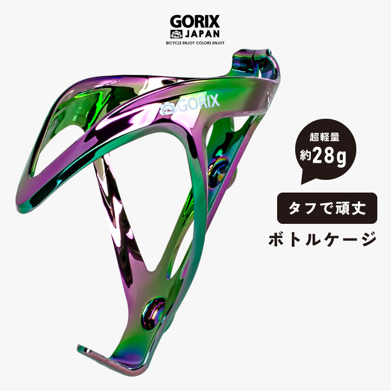 楽天市場】【全国送料無料】GORIX ゴリックス チェーン 自転車 7/8速 自転車チェーン シマノ/スラム/カンパ対応 自転車 チェーン交換 (GX- 7/8SC オイルスリック) : GORIX 公式 楽天市場店