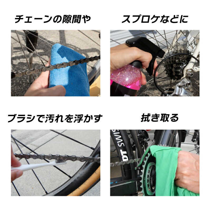 市場 あす楽 洗車 GORIX GX-CLEANER ゴリックス 自転車掃除 ロードバイク 500ml 自転車 チェーン洗浄 チェーンクリーナー