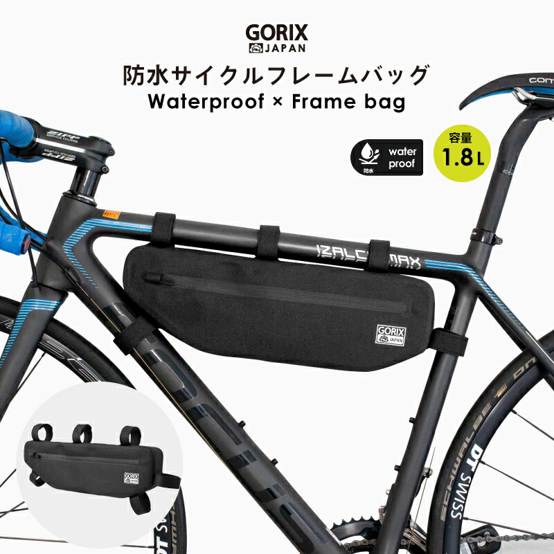 春の新作シューズ満載 GORIX ゴリックス 自転車 チェーン ロードバイク クロスバイク マウンテンバイク ９速 オイルスリック qdtek.vn