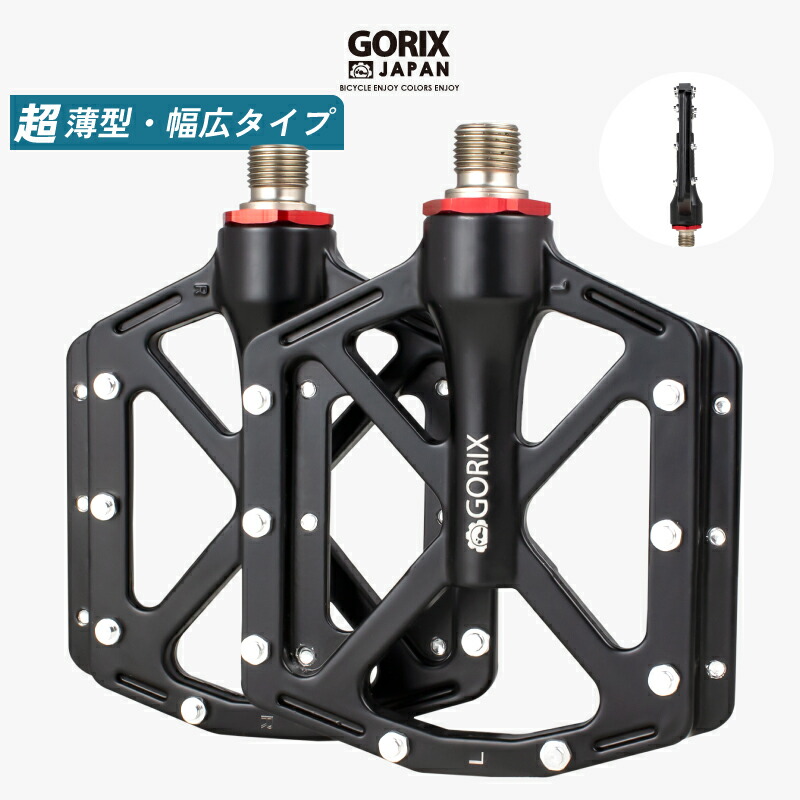 GORIX ゴリックス 自転車ペダル フラットペダル 幅広ワイド 超薄型デザイン 厚さ約10mm GX-FY936 滑り止めピン ダイレクト感 アルミ  自転車 クロスバイク mtb CNC加工 ロード かっこいいおしゃれ 街乗り 通勤 ペダル交換 最高の