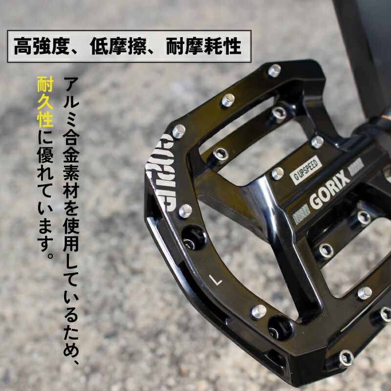 GORIX ゴリックス 自転車ペダル フラット ペダル アルミ ワイド幅広踏み面 スパイクピン 滑り止め GX-FY960 頑丈 耐久性 両面 踏みフラットペダル CNC加工 クロスバイク マウンテンバイク ロードバイク 割引購入