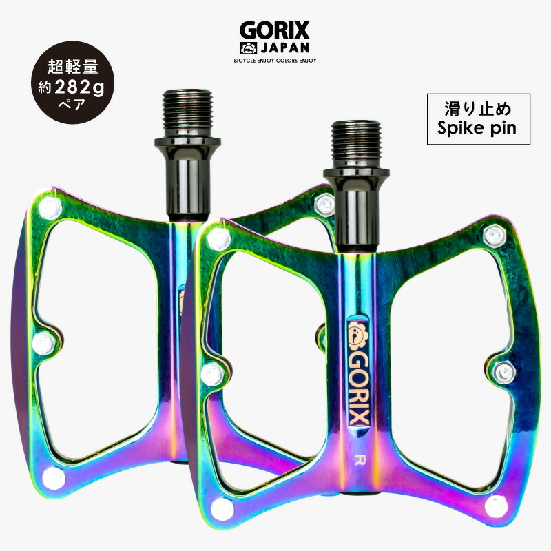 楽天市場】【あす楽（土日祝日も）】GORIX ゴリックス 自転車 ペダルレンチ スーパーハイトルク 自転車ペダルレンチ 15mm (GX-C225) プロ向き工具  高トルク 全長370mm [ 握りやすいグリップ 頑丈 ペダル交換 自転車工具 ] : GORIX 公式 楽天市場店