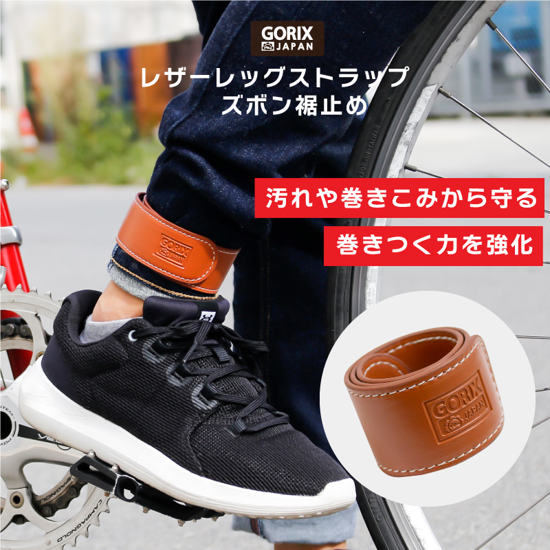 楽天市場】【全国送料無料】GORIX ゴリックス サイクルキャップ リアフェンダー ヘルメット インナーキャップ おしゃれ 夏 汗 日よけ  サイクリング(Cap3-19ver) : GORIX 公式 楽天市場店