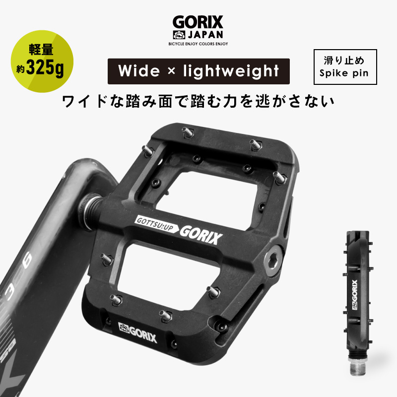 楽天市場】【あす楽（土日祝日も）】GORIX ゴリックス 自転車 ペダルレンチ スーパーハイトルク 自転車ペダルレンチ 15mm (GX-C225) プロ向き工具  高トルク 全長370mm [ 握りやすいグリップ 頑丈 ペダル交換 自転車工具 ] : GORIX 公式 楽天市場店