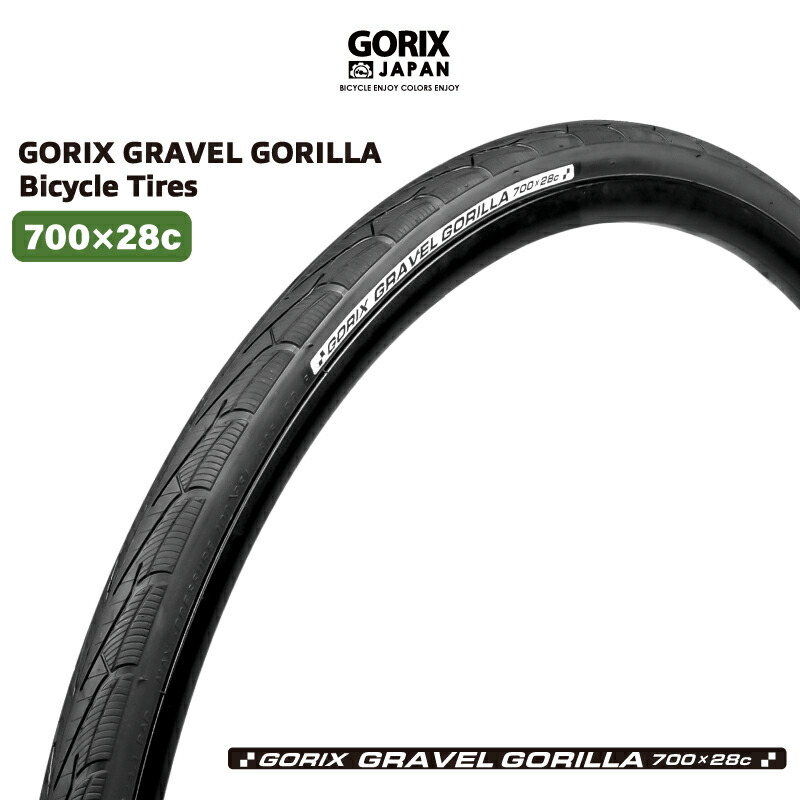 当社の 2本セット GORIX ゴリックス 自転車チューブ 700x23〜25C 仏式48mm GX-FV48 フレンチ