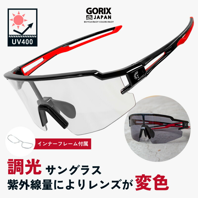 お礼や感謝伝えるプチギフト あすつく GORIX ゴリックス 自転車用フレームカバー3枚セット 輪行や保管 フレームの傷保護に  discoversvg.com