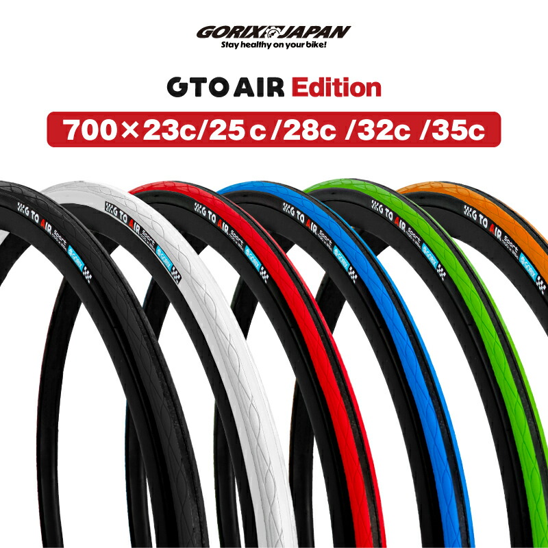 楽天市場】【全品ポイント5倍・スーパーセール期間中】GORIX