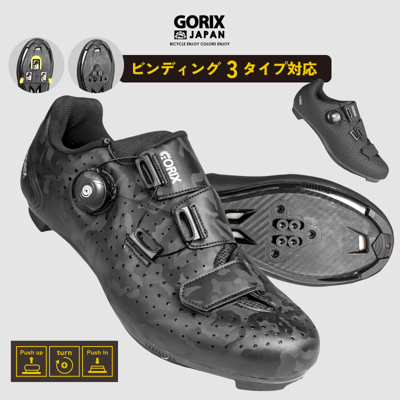 GORIX ゴリックス サイクルシューズ ロードバイク ビンディングシューズ 自転車 (GW-Gecko) ロードバイク MTB向けクリート対応 ダイヤル式調整 おしゃれ 自転車シューズ
