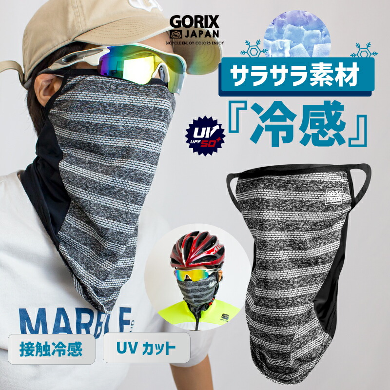 楽天市場】【全国送料無料】GORIX ゴリックス サイクルキャップ リアフェンダー ヘルメット インナーキャップ おしゃれ 夏 汗 日よけ  サイクリング(Cap3-19ver) : GORIX 公式 楽天市場店