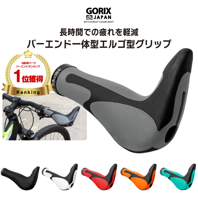 楽天市場】【あす楽（土日祝日も） 全国送料無料】GORIX ゴリックス 自転車サドルサスペンション GX-SSP スプリング 衝撃吸収 路面 ロード バイク・MTB他 バイクショック サドル 交換 クッション : GORIX 公式 楽天市場店