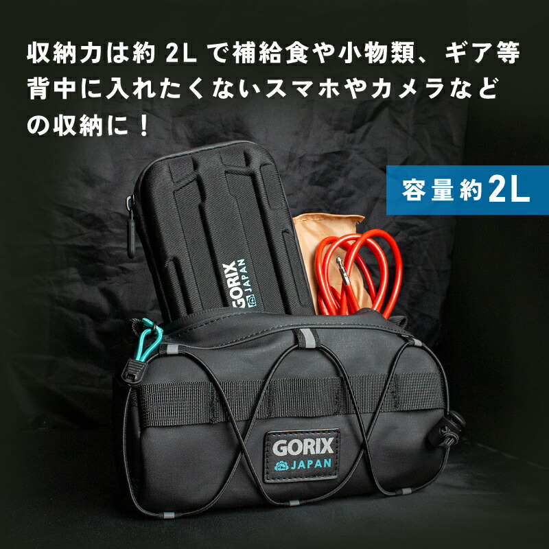 SALE／91%OFF】 GORIX ゴリックス フロントバッグ 自転車 防水撥水 防水ジッパー ロードバイク 紐付きシリンダー おしゃれ  GX-AMIGO ハンドルバッグ サイクルバッグ クロスバイク 自転車通勤 サイクリング 反射リフレクター 小物収納 バッグ  condominiotiradentes.com