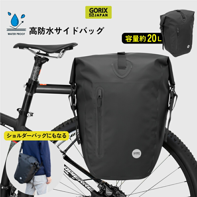 GORIX ゴリックス チェーンカバー クロスバイク 輪行 汚れ防止 ロードバイク 自転車 Cover Chain ブラック