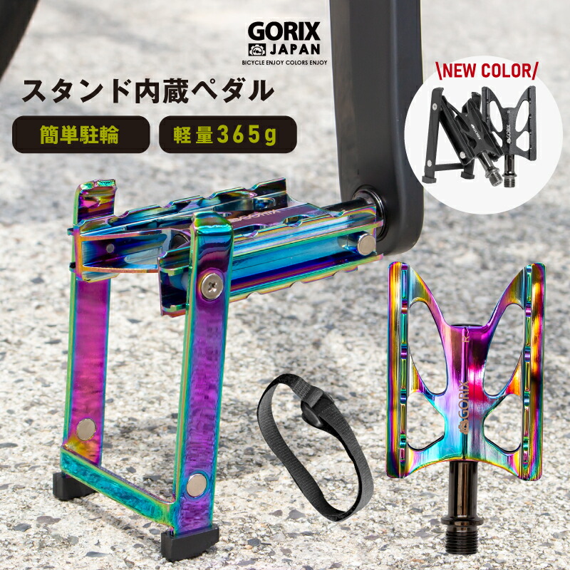 お中元 GORIX ゴリックス 自転車 ペダルレンチ スーパーハイトルク 自転車ペダルレンチ 15mm GX-C225 プロ向き工具 高トルク  全長370mm 握りやすいグリップ 頑丈 ペダル交換 自転車工具 gittehund.dk