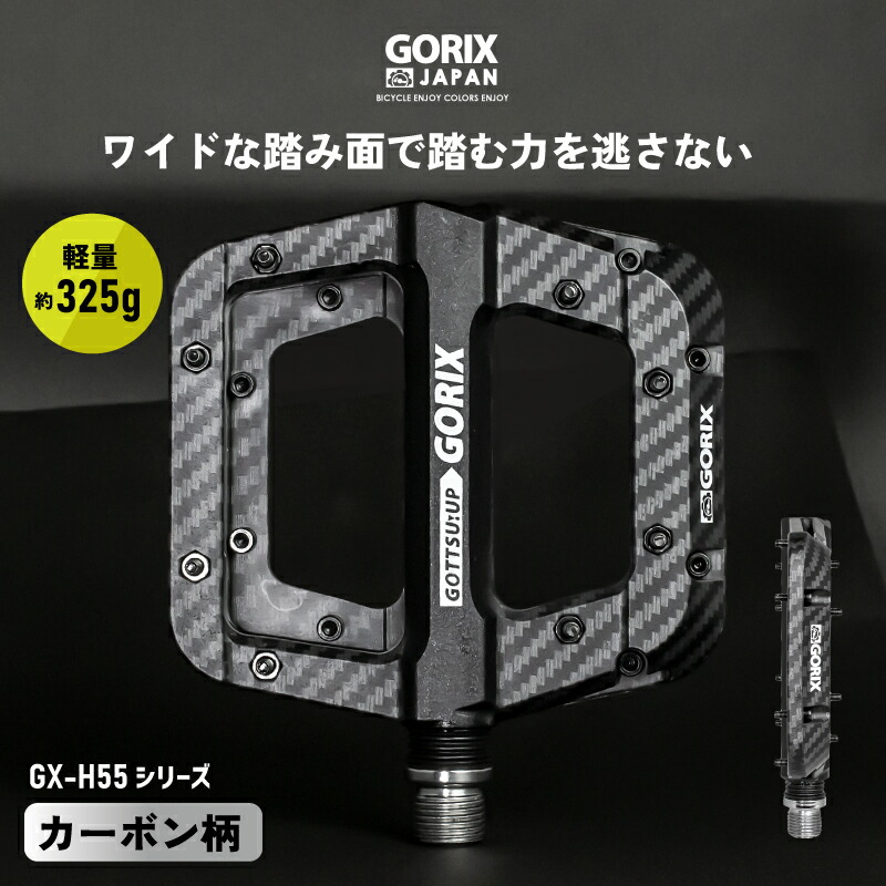 GORIX(ゴリックス)公式ストア-楽天市場店-