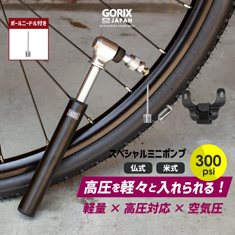 店舗良い GORIX ゴリックス スポークテンションメーター 張力度137kgfまで測定 自転車張力測定器 ロードバイク マウンテンバイク他 GT33  ブ discoversvg.com