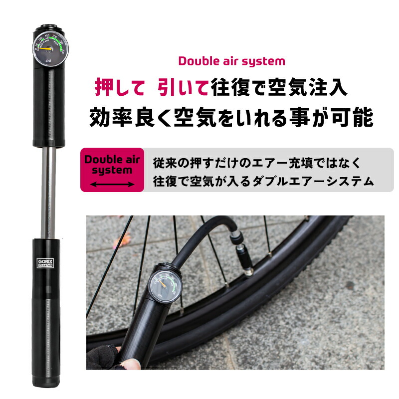 GORIX ゴリックス 自転車携帯空気入れ 圧力計付き 空気圧 ゲージ付 コンパクト ロードバイク 高圧対応 300pis ハイパワー 携帯ポンプ GX-MPE68) 仏式 米式対応 軽量 ボールニードル付属 エアリリース機能 エアサスペンション ミニポンプ クロスバイク メンテナンス ... GORIX ゴリックス インナーワイヤープライヤー (GX-172) 自転車工具 インナーワイヤーを引っ張る 便利ツール