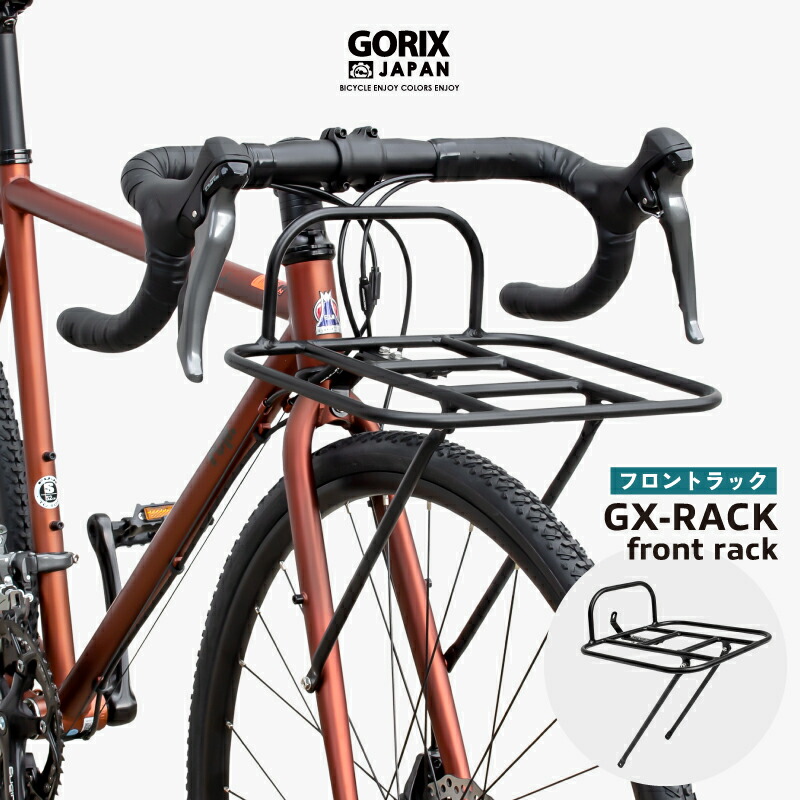 gx-rack-01.jpg