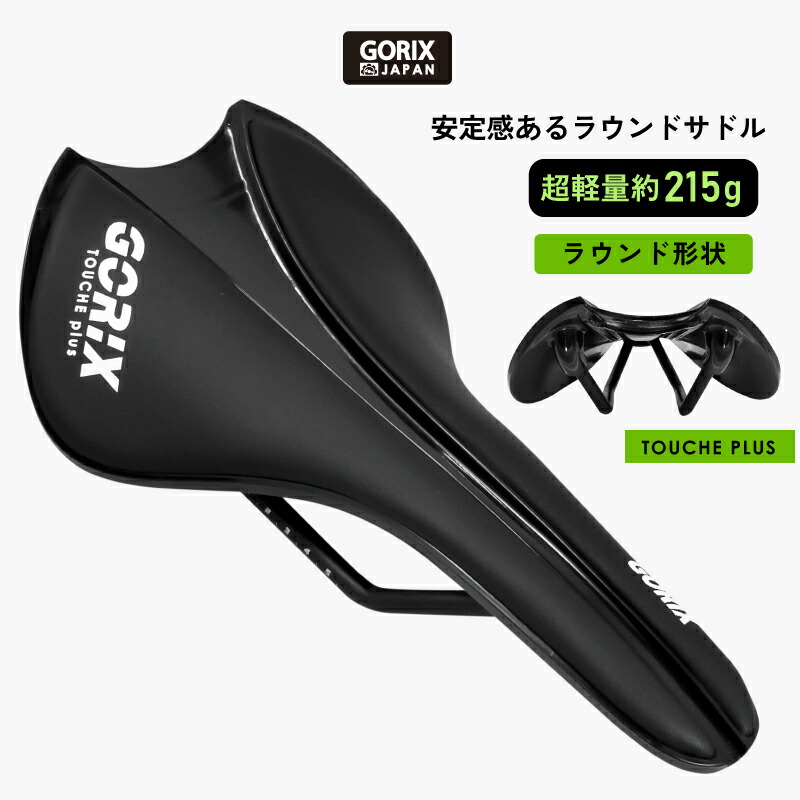 プレゼント GORIX ゴリックス 自転車 炭素繊維 ハンドルバー エクステンダー 軽量 カーボンチューブ 長い19cm ロングタイプ ライト  スマホホルダーマウント GX-19mount 延長 エクステンションマウント qdtek.vn