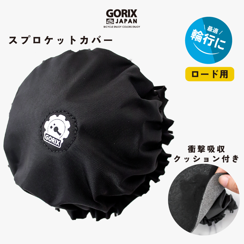 楽天市場】【あす楽（土日祝日も） 全国送料無料】GORIX