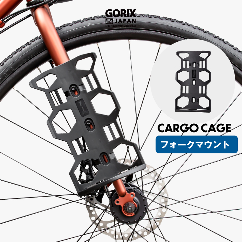 楽天市場】【全国送料無料】GORIX ゴリックス ボトルケージ