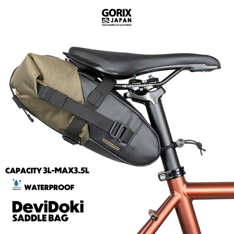 楽天市場】GORIX ゴリックス 自転車用輪行袋 横入れタイプ ロード