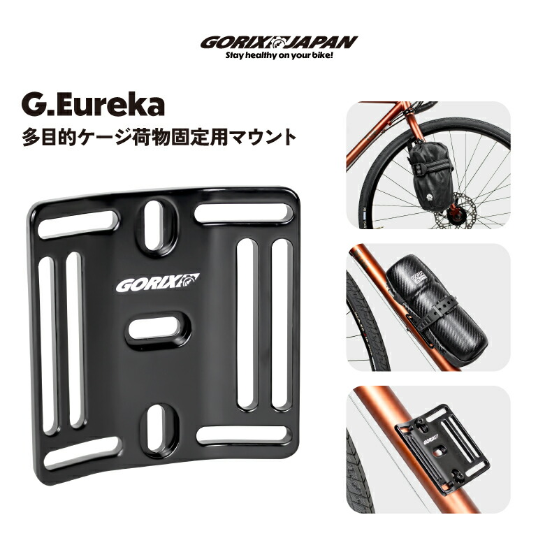 楽天市場】【ポイント5倍 マラソン期間】【送料無料】GORIX