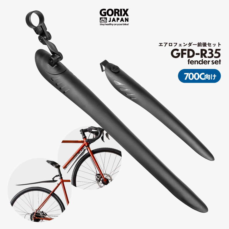 自転車　本体 GORIX ゴリックス 自転車センタースタンド 2本支えで安定性抜群