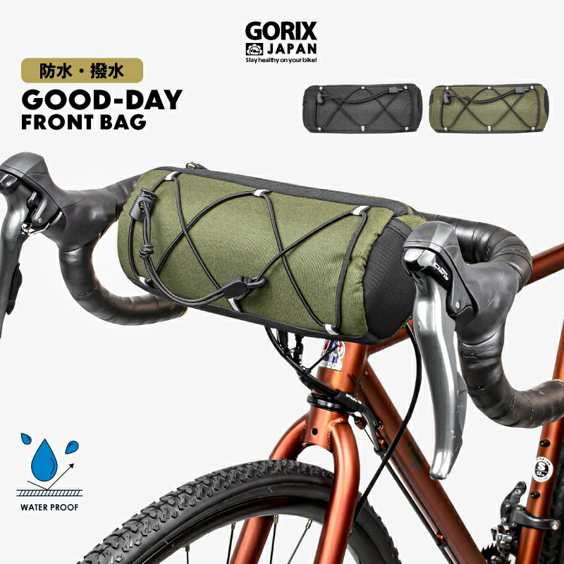 楽天市場】【あす楽 送料無料】GORIX ゴリックス ドロップ