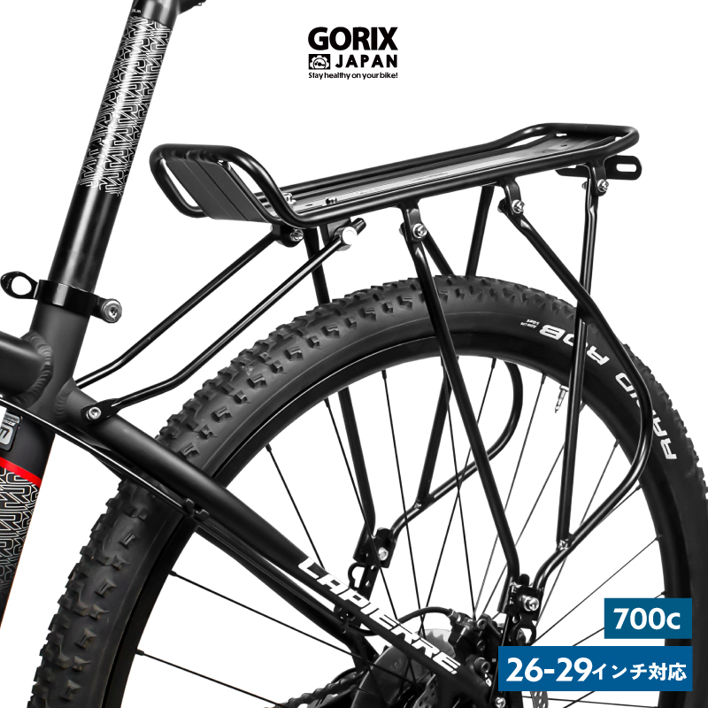 GORIX ゴリックス フロントキャリア 自転車 前 フロントラック  荷台  キャリア (GFR5566) アルミ 軽量 耐久性 Vブレーキ 24-28インチ 荷物ラック  自転車キャリア 通勤 ツーリング 街乗り