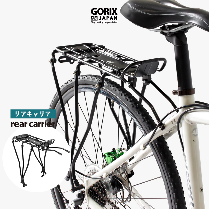 GORIX ゴリックス フロントキャリア 自転車 前 フロントラック  荷台  キャリア (GFR5566) アルミ 軽量 耐久性 Vブレーキ 24-28インチ 荷物ラック  自転車キャリア 通勤 ツーリング 街乗り