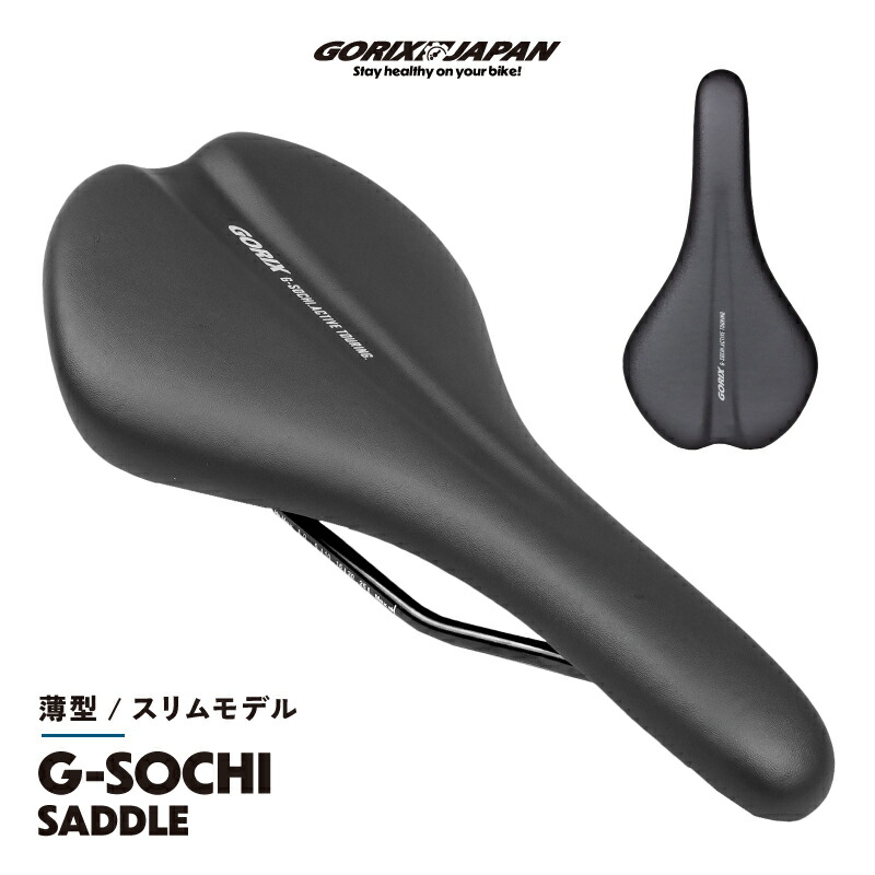 楽天市場】【25％OFF！スーパーセール】GORIX ゴリックス 自転車サドル