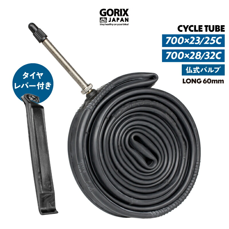 楽天市場】【メーカー直営店】チューブ 自転車 700x23C/25C 仏式