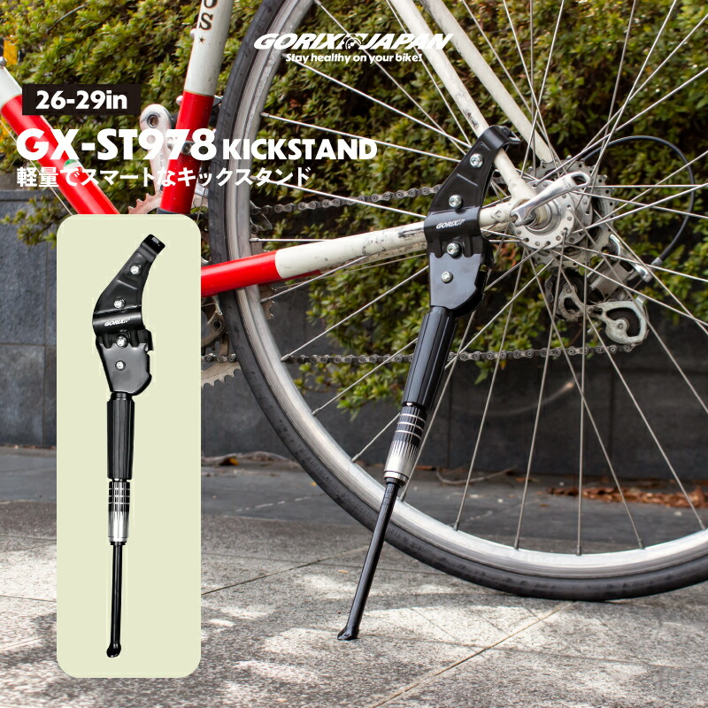 楽天市場】【ポイント最大10倍・スーパーセール】GORIX ゴリックス