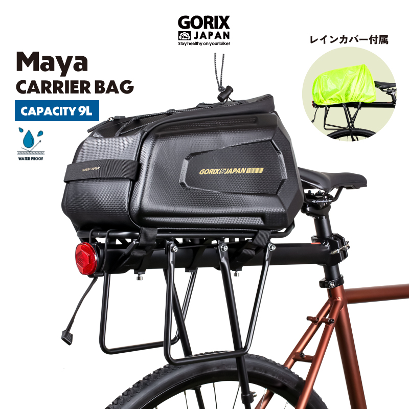 GEOSMINA(ジオスミナ) SEAT BAG Sサイズ シートバッグ 0637913401947 楽天市場】GEOSMINA(ジオスミナ) サドルバッグ 防水 大容量