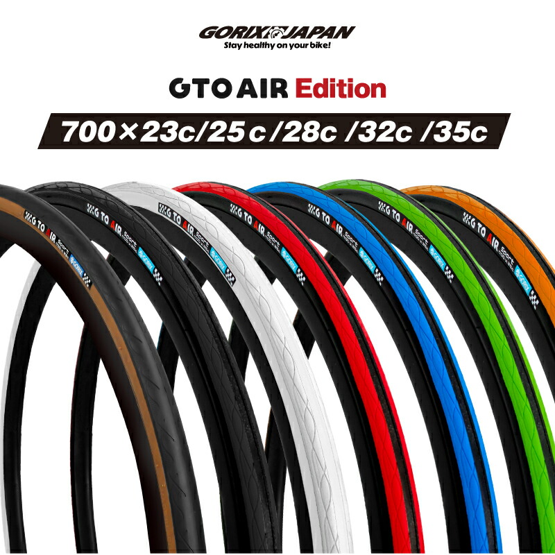 楽天市場】【全品ポイント5倍・ブラックフライデー限定】GORIX