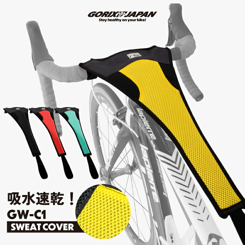 楽天市場】【送料無料】GORIX ゴリックス 自転車サドル カーボン