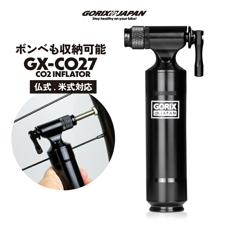 楽天市場】ゴリックス CO2 ボンベセット ネジ式 【16g×5本】ガス