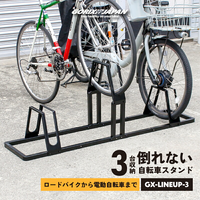 楽天市場】【あす楽 送料無料】GORIX ゴリックス 自転車